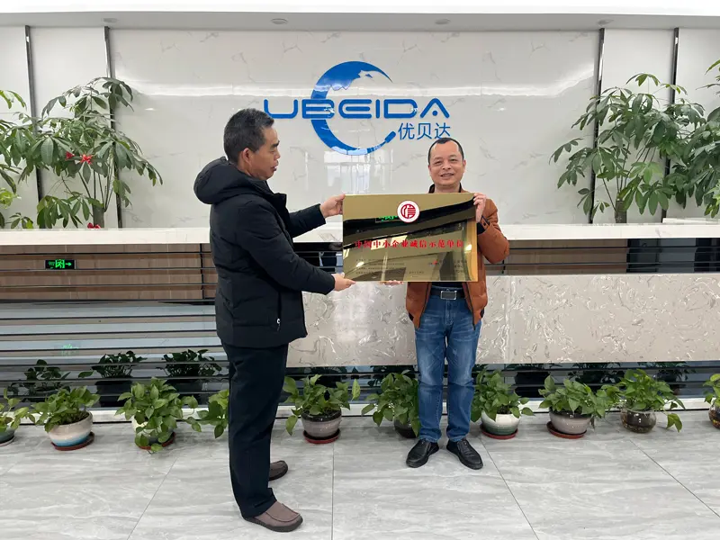INBERTEC WAS RATED AS A MEMBER OF CHINA SMALL AND MEDIUM ENTERPRISES INTEGRITY ASSOCIATION