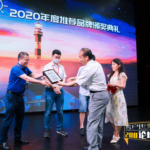Inbertec Noise Canceling Headsets was awarded the Most Recommended Contact Center Terminal Prize