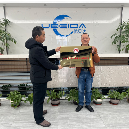 Inbertec was rated as a member of China Small and Medium Enterprises Integrity Association